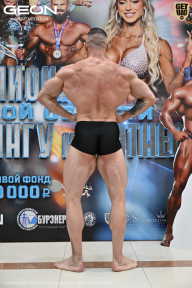 Чемпионат Московской области по бодибилдингу - 2025