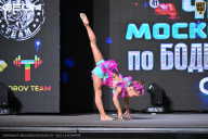 Чемпионат Московской области по бодибилдингу - 2025