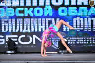 Чемпионат Московской области по бодибилдингу - 2025