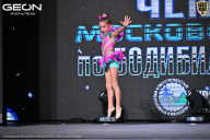 Чемпионат Московской области по бодибилдингу - 2025