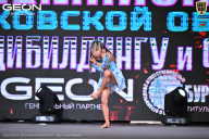 Чемпионат Московской области по бодибилдингу - 2025