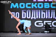 Чемпионат Московской области по бодибилдингу - 2025