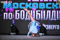 Чемпионат Московской области по бодибилдингу - 2025