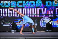 Чемпионат Московской области по бодибилдингу - 2025