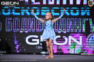 Чемпионат Московской области по бодибилдингу - 2025