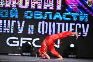 Чемпионат Московской области по бодибилдингу - 2025