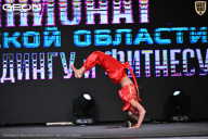 Чемпионат Московской области по бодибилдингу - 2025