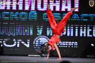 Чемпионат Московской области по бодибилдингу - 2025