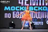 Чемпионат Московской области по бодибилдингу - 2025