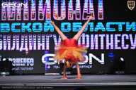 Чемпионат Московской области по бодибилдингу - 2025