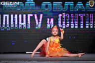 Чемпионат Московской области по бодибилдингу - 2025