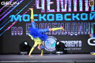 Чемпионат Московской области по бодибилдингу - 2025