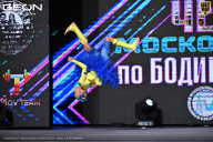 Чемпионат Московской области по бодибилдингу - 2025