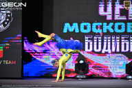 Чемпионат Московской области по бодибилдингу - 2025