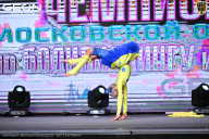 Чемпионат Московской области по бодибилдингу - 2025