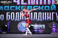 Чемпионат Московской области по бодибилдингу - 2025