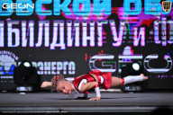 Чемпионат Московской области по бодибилдингу - 2025