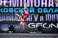 Чемпионат Московской области по бодибилдингу - 2025