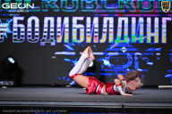 Чемпионат Московской области по бодибилдингу - 2025