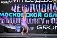 Чемпионат Московской области по бодибилдингу - 2025