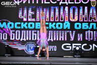 Чемпионат Московской области по бодибилдингу - 2025