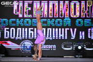 Чемпионат Московской области по бодибилдингу - 2025