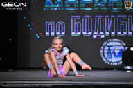 Чемпионат Московской области по бодибилдингу - 2025