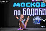 Чемпионат Московской области по бодибилдингу - 2025