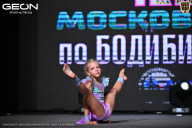 Чемпионат Московской области по бодибилдингу - 2025