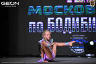 Чемпионат Московской области по бодибилдингу - 2025