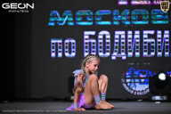 Чемпионат Московской области по бодибилдингу - 2025