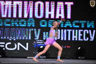 Чемпионат Московской области по бодибилдингу - 2025