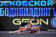 Чемпионат Московской области по бодибилдингу - 2025