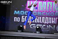 Чемпионат Московской области по бодибилдингу - 2025