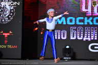 Чемпионат Московской области по бодибилдингу - 2025