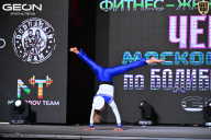 Чемпионат Московской области по бодибилдингу - 2025