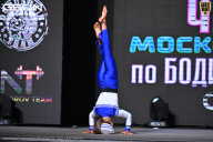 Чемпионат Московской области по бодибилдингу - 2025