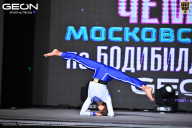 Чемпионат Московской области по бодибилдингу - 2025