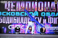 Чемпионат Московской области по бодибилдингу - 2025