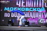 Чемпионат Московской области по бодибилдингу - 2025