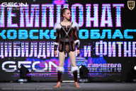 Чемпионат Московской области по бодибилдингу - 2025