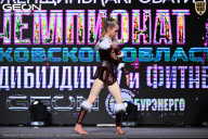 Чемпионат Московской области по бодибилдингу - 2025