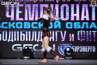 Чемпионат Московской области по бодибилдингу - 2025