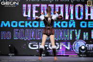 Чемпионат Московской области по бодибилдингу - 2025