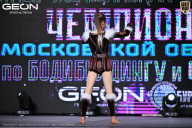 Чемпионат Московской области по бодибилдингу - 2025