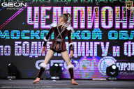 Чемпионат Московской области по бодибилдингу - 2025