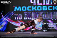 Чемпионат Московской области по бодибилдингу - 2025