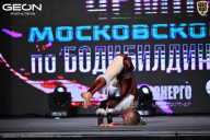 Чемпионат Московской области по бодибилдингу - 2025