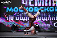 Чемпионат Московской области по бодибилдингу - 2025