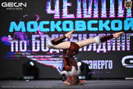 Чемпионат Московской области по бодибилдингу - 2025